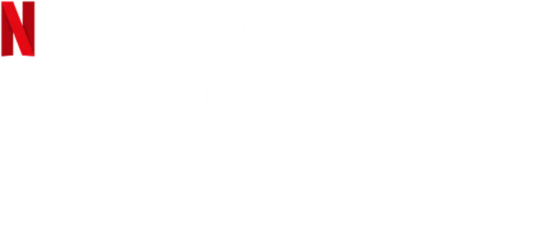 Imagen de Código 8: Renegados (Parte II)