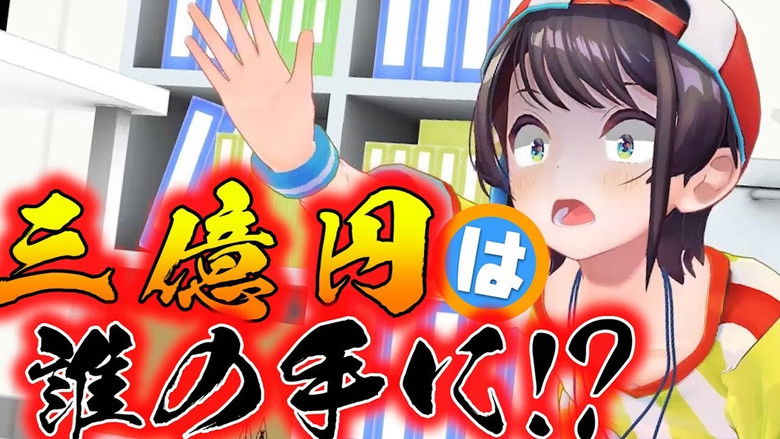 Still image for holo no graffiti season 1 episode 4: Everybody is a Material Girl... Still image for holo no graffiti season 1 episode 4: Everybody is a Material Girl...