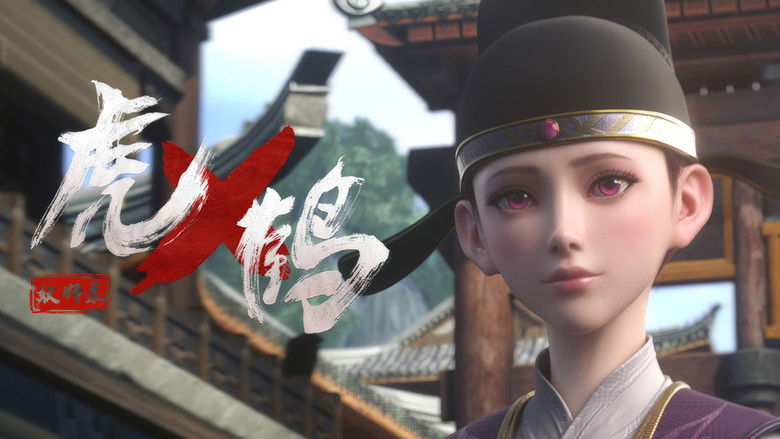 Still image for Tiger Crane season 1 episode 5: Episode 5 Still image for Tiger Crane season 1 episode 5: Episode 5