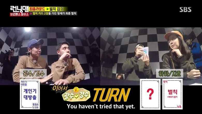 איש רץ עונה 1 פרק 327 לצפייה ישירה