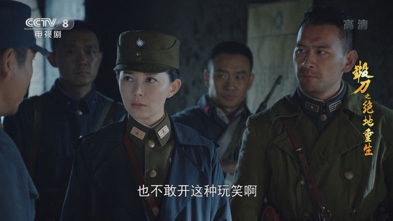 Still image for 锻刀之绝地重生 season 1 episode 25: Episode 25