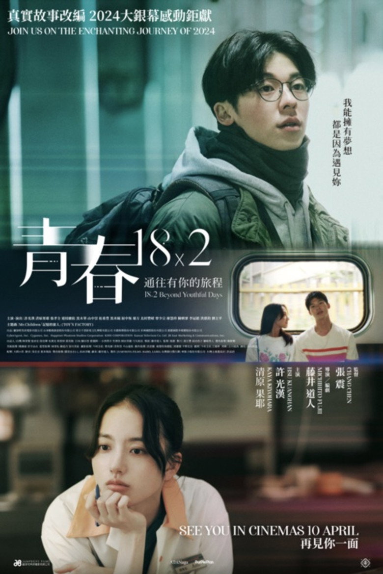 posters 26