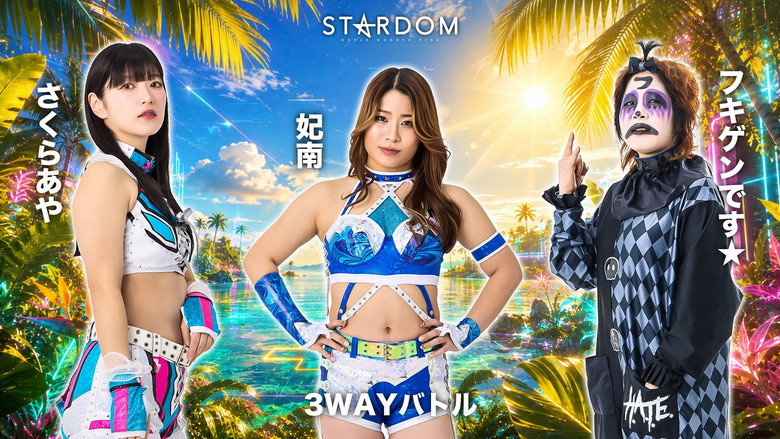 STARDOM in KORAKUEN 2026 Sep. 5