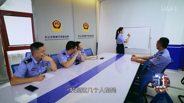 Still image for Guarding JieFangXi season 1 episode 9: Episode 9