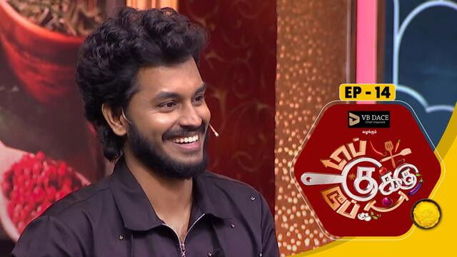 Still image for Top Cooku Dupe Cooku season 1 episode 14: Episode 14 Still image for Top Cooku Dupe Cooku season 1 episode 14: Episode 14