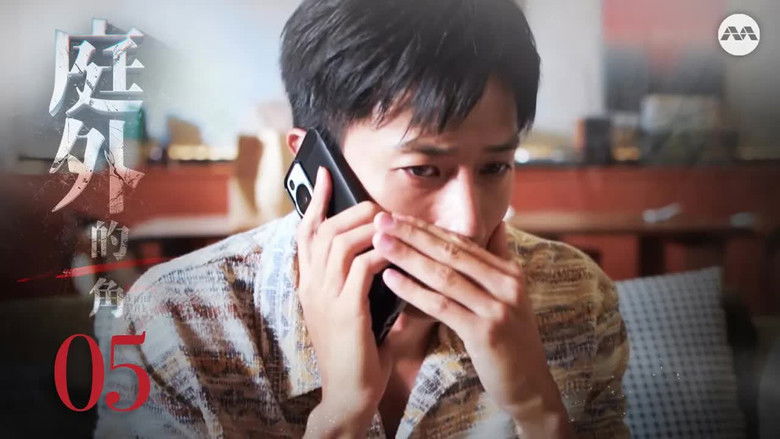 Still image for Devil Behind the Gate season 1 episode 5: Episode 5 Still image for Devil Behind the Gate season 1 episode 5: Episode 5