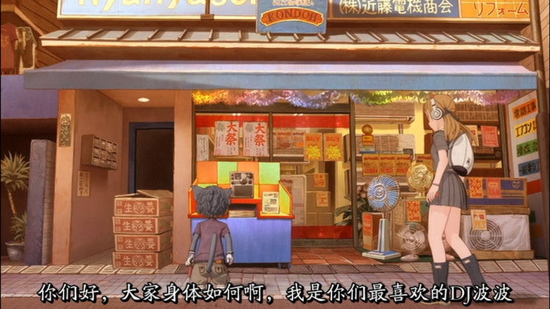 Still image for Yuyake Dandan season 1 episode 4: Episode 4