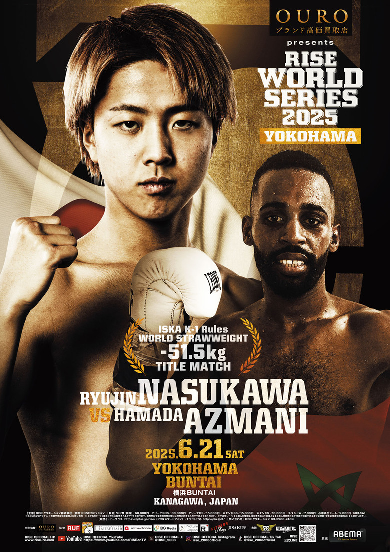 Imatge de RISE World Series 2025: Yokohama