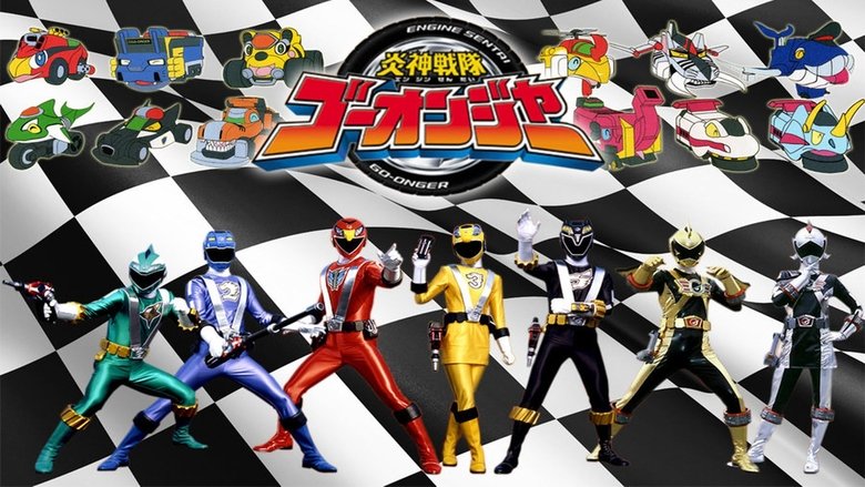 Engine Sentai Go-Onger: Bom Bom! Bom Bom! Net de Bong!!