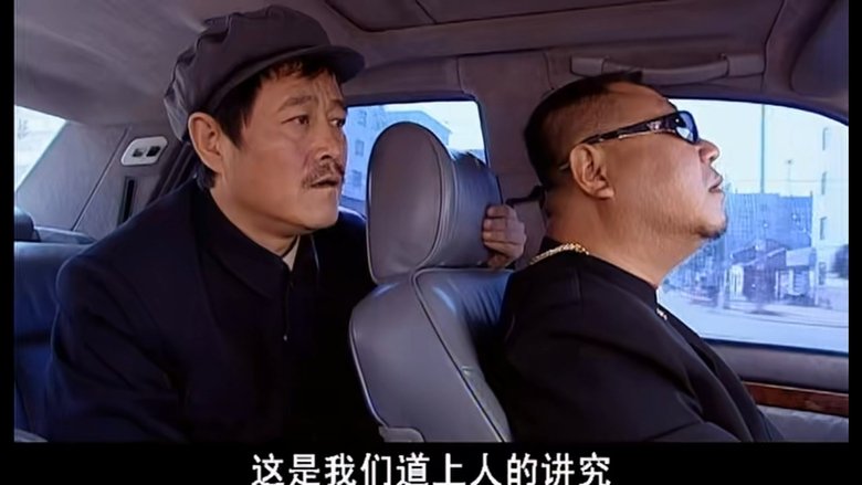 Still image for Ma Dashuai season 1 episode 4: Episode 4