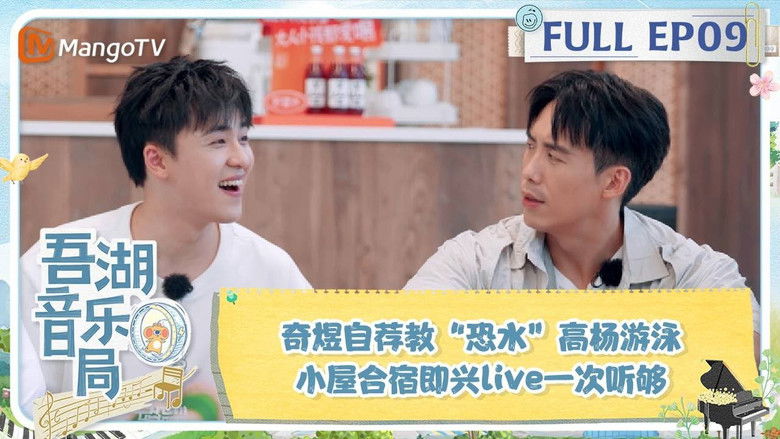 Still image for Together for Music season 1 episode 9: Episode 9