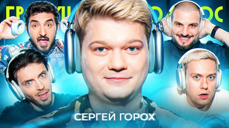 Still image for Громкий вопрос season 1 episode 74: Episode 74 Still image for Громкий вопрос season 1 episode 74: Episode 74