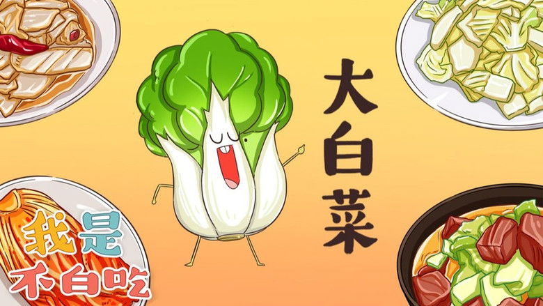 Still image for Wo Shi Bu Bai Chi season 1 episode 174: Episode 174 Still image for Wo Shi Bu Bai Chi season 1 episode 174: Episode 174