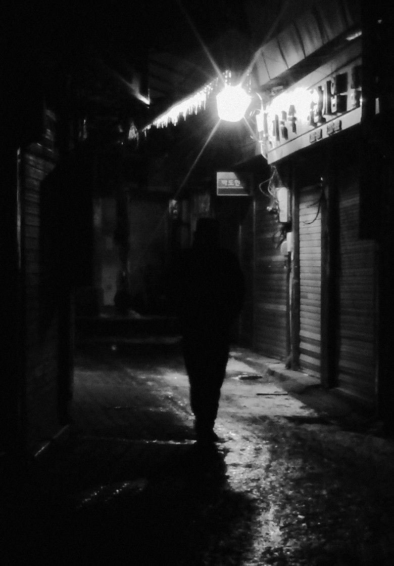 Imatge de 서울의 겨울