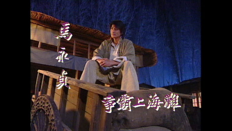 Still image for Master Ma season 1 episode 8: Episode 8