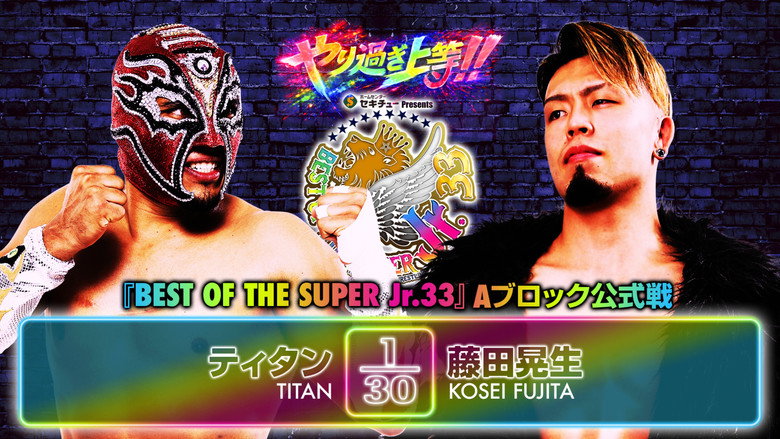 NJPW Best of the Super Junior 33 - Day 11 9