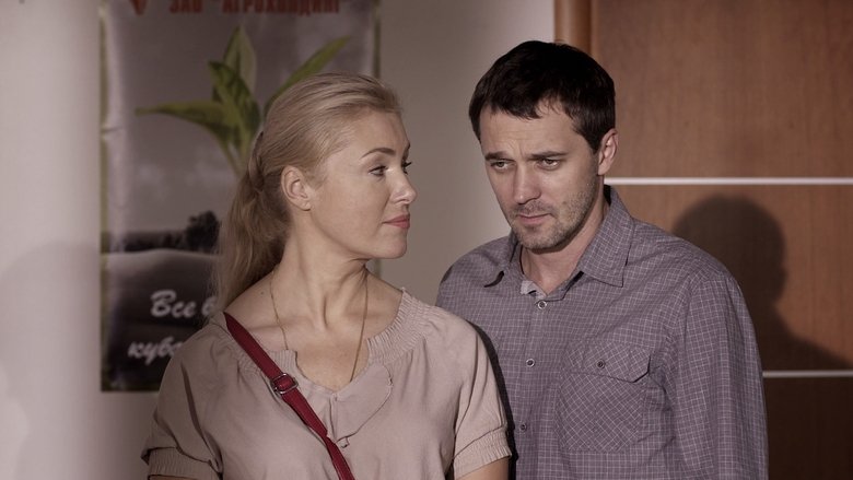 Still image for Станица season 1 episode 6: Episode 6