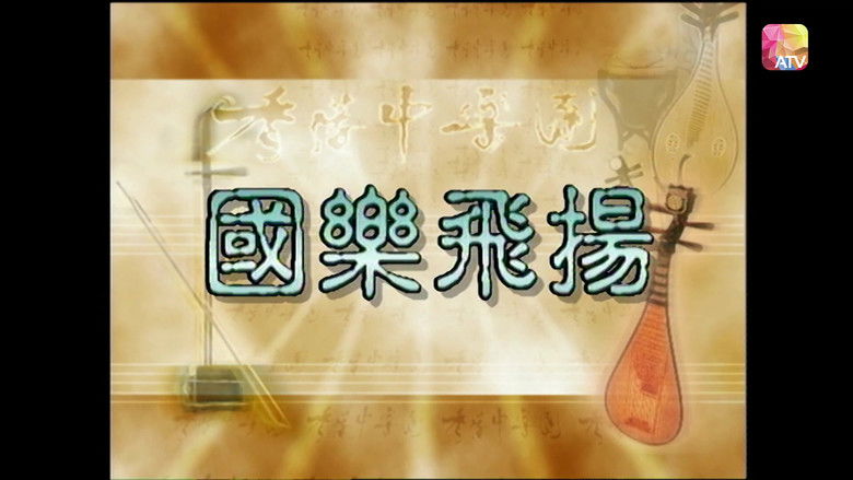 Still image for Hong Kong Memories (II) season 1 episode 9: Episode 9 Still image for Hong Kong Memories (II) season 1 episode 9: Episode 9