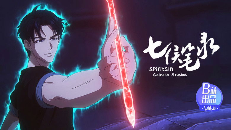 Still image for Spirits In Chinese Brushes season 1 episode 8: Ningqi suddenly met here Still image for Spirits In Chinese Brushes season 1 episode 8: Ningqi suddenly met here