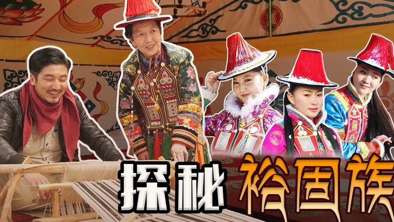Episode 243