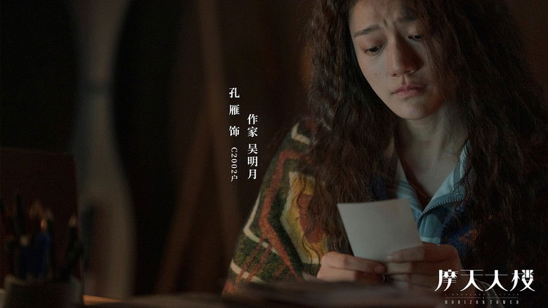 Still image for A Murderous Affair in Horizon Tower season 1 episode 7: Episode 7 Still image for A Murderous Affair in Horizon Tower season 1 episode 7: Episode 7