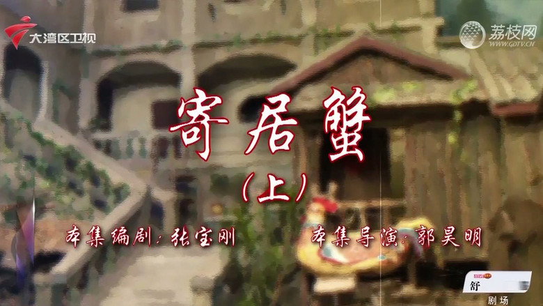 Episode 39