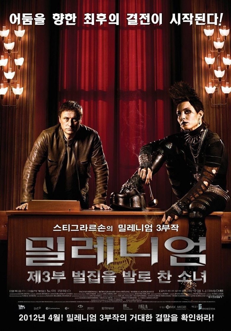 밀레니엄: 제3부 벌집을 발로 찬 소녀(Luftslottet som sprängdes) poster