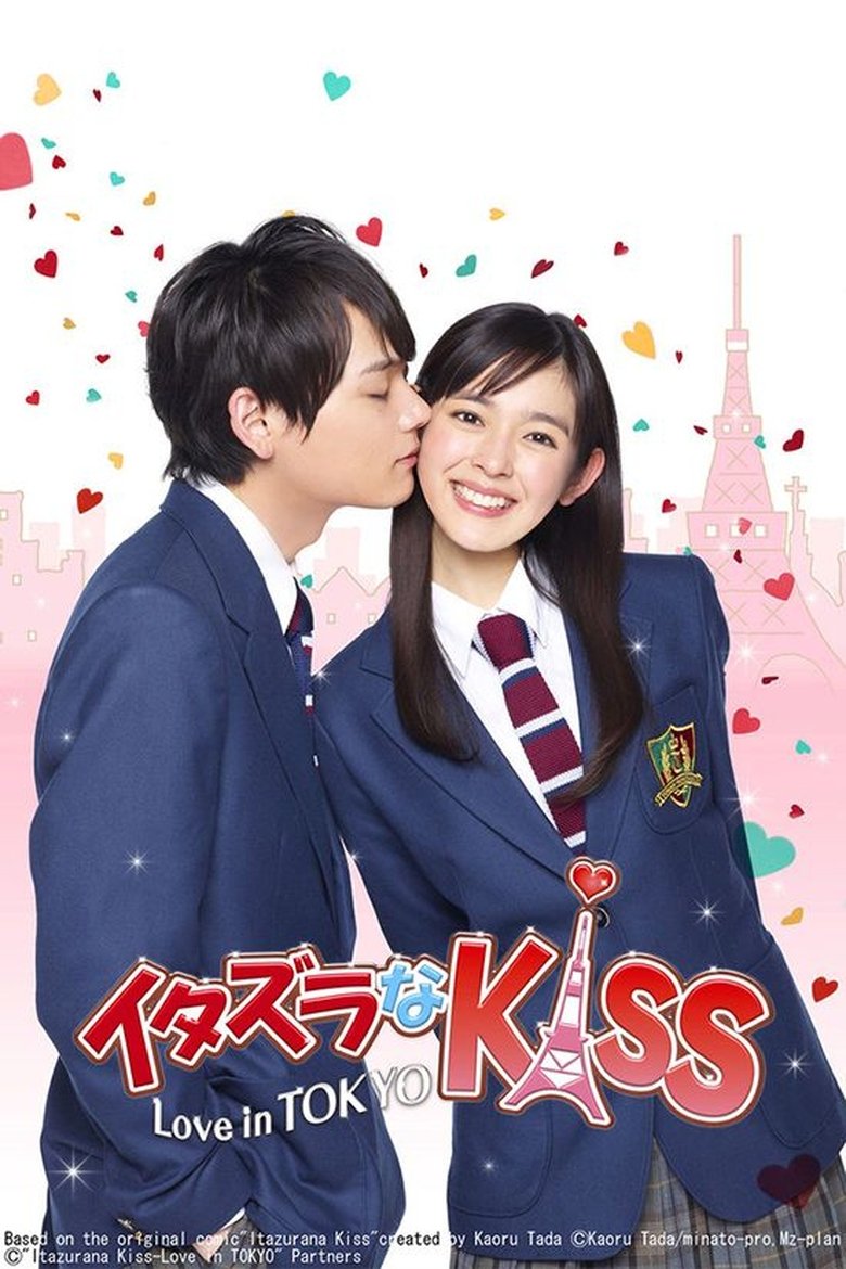 Itazura na Kiss〜Amor en Tokyo