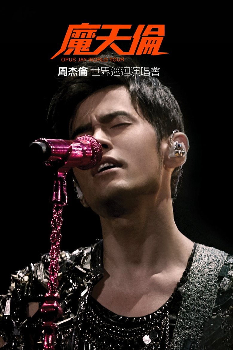 Jay Chou Opus Jay World Tour 2013-2015 main poster