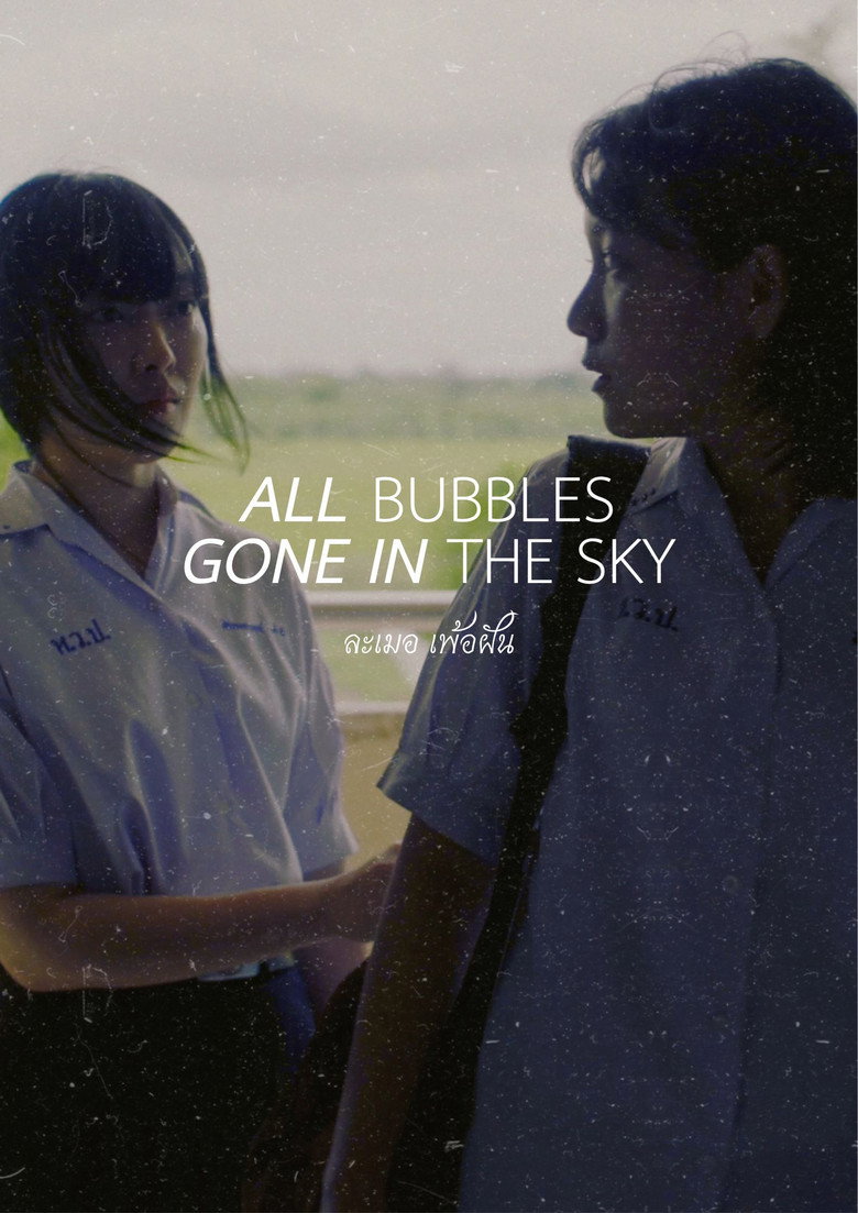 All Bubbles Gone In The Sky (2026)