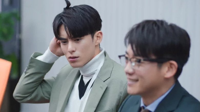 Still image for Never Give Up season 1 episode 29: Episode 29 Still image for Never Give Up season 1 episode 29: Episode 29