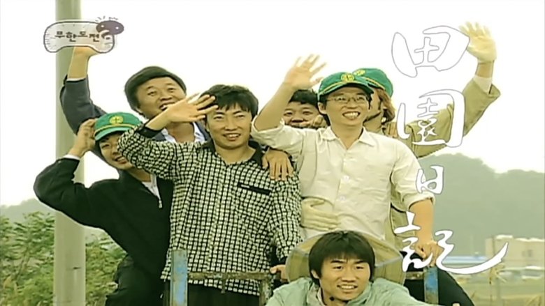 무한도전 Sezóna 3 Epizoda 25 bombuj