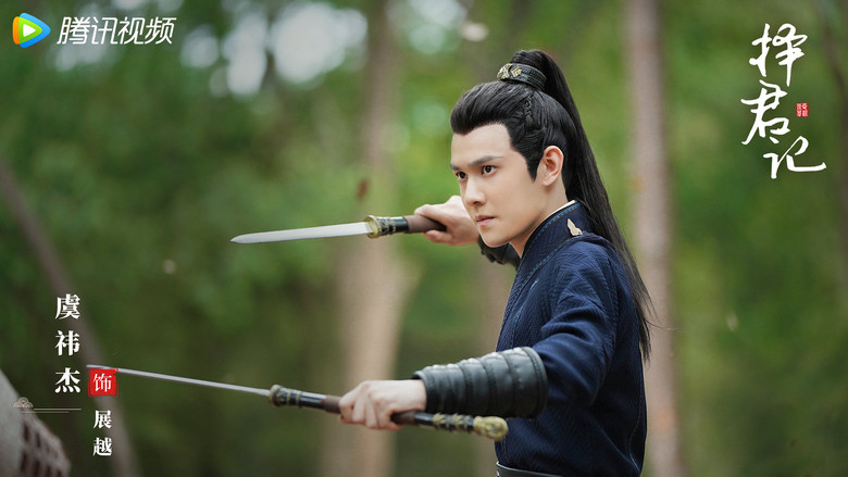 Still image for Choice Husband season 1 episode 6: Episode 6 Still image for Choice Husband season 1 episode 6: Episode 6