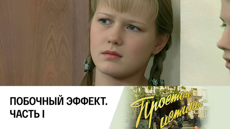 Still image for Simple Truths season 1 episode 157: Episode 157 Still image for Simple Truths season 1 episode 157: Episode 157