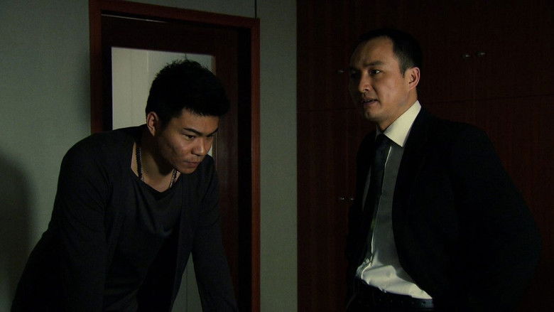 Still image for 浮尘下的枪声 season 1 episode 12: Episode 12