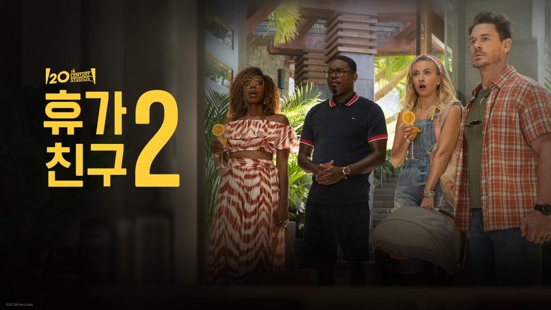 Vacation Friends 2 (2023)