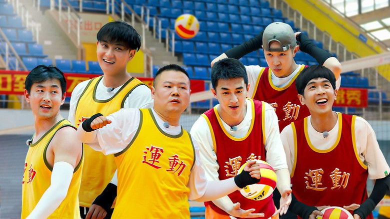 Still image for The New Journey season 1 episode 14: Episode 14