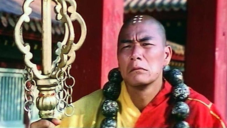 Shao Lin shi ba pa tung nu movie poster