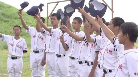 Still image for Game Winning Hit season 1 episode 19: Episode 19 Still image for Game Winning Hit season 1 episode 19: Episode 19