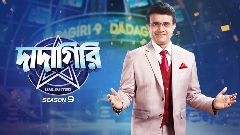 Dadagiri Unlimited 3
