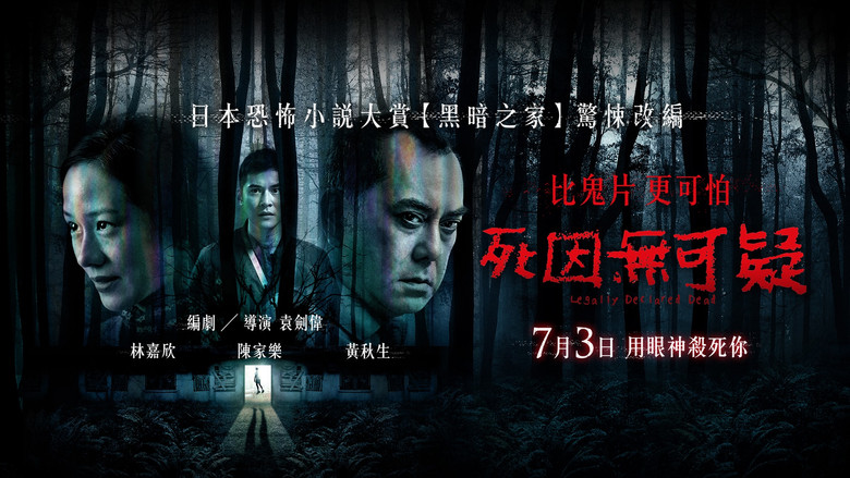 Legally Declared Dead image 10