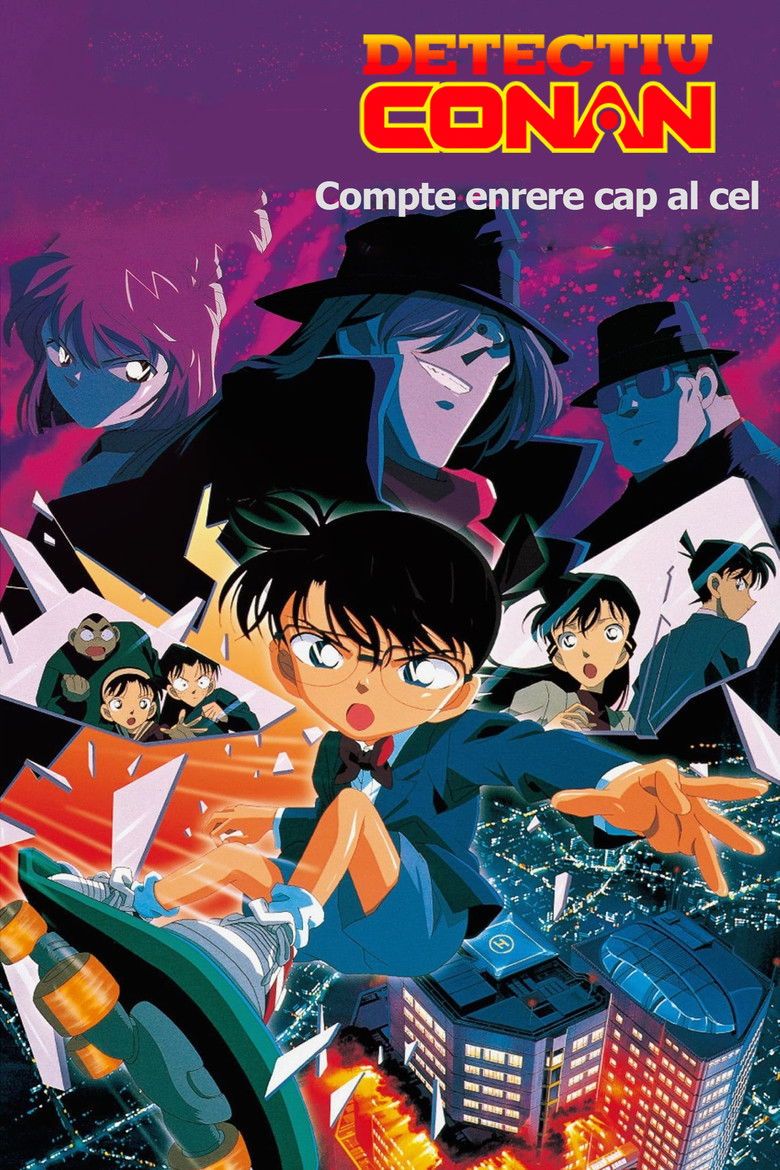 Imatge de El detectiu Conan: Compte enrere cap al cel