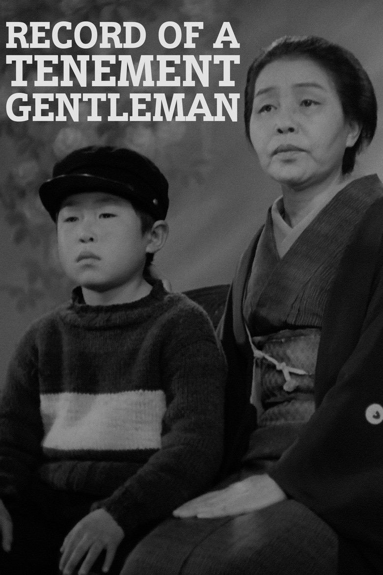 Imatge de 長屋紳士録