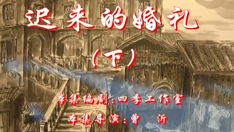 Episode 30