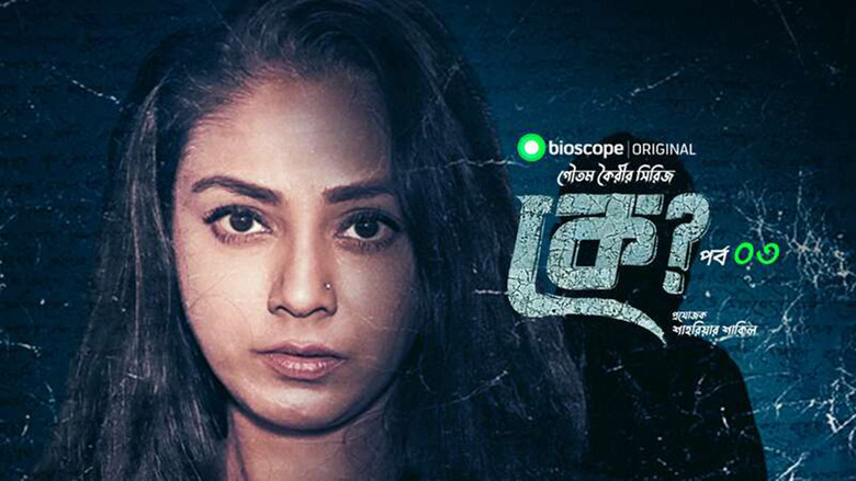 Still image for Ke? season 1 episode 3: Ke? Ep 03