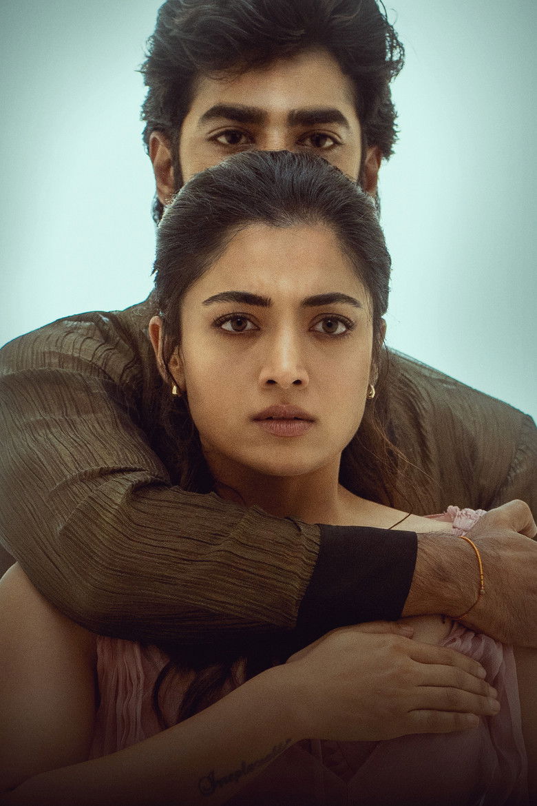 Imatge de ది గర్ల్‌ఫ్రెండ్‌