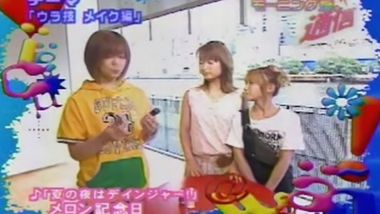 Still image for Morning Musume. Tsuushin season 1 episode 9: Episode 9