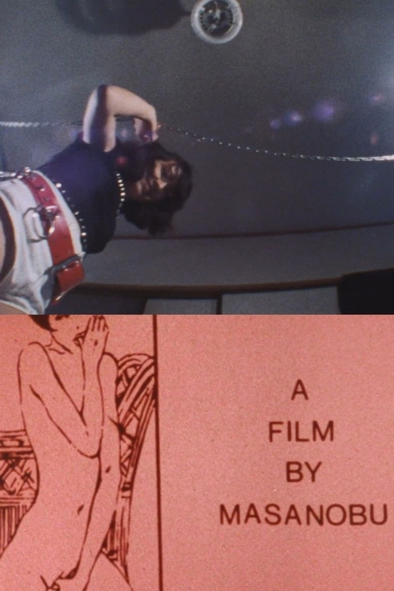 Imatge de 原景の配当