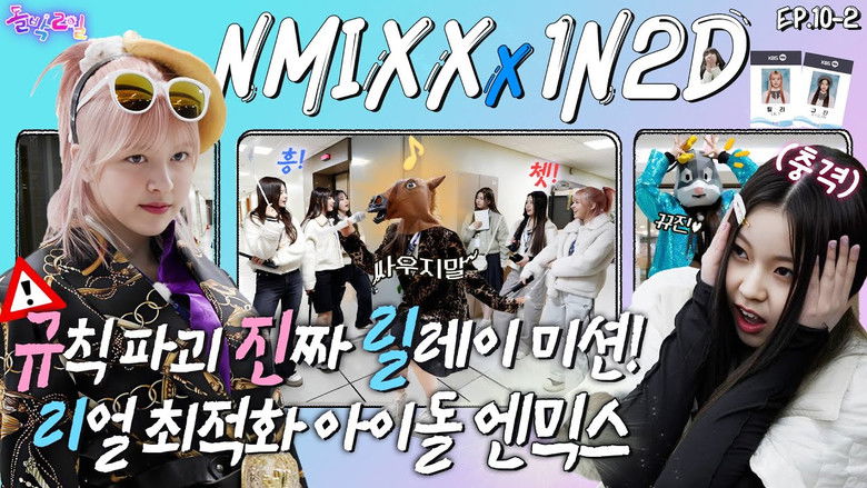 Still image for IDOL 1N2D season 1 episode 28: NMIXX in KBS Part 2 (EP. 10-2) Still image for IDOL 1N2D season 1 episode 28: NMIXX in KBS Part 2 (EP. 10-2)