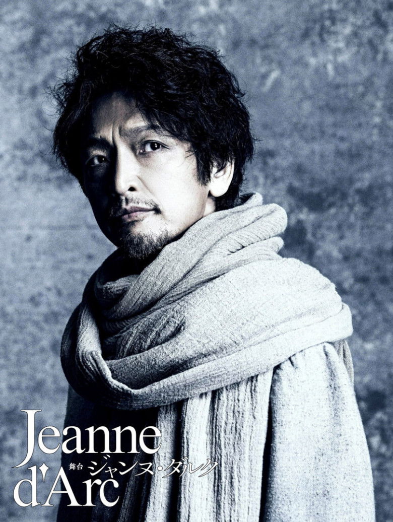 Imatge de ジャンヌ・ダルク